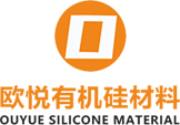 東莞市歐悅有機(jī)硅材料有限公司 