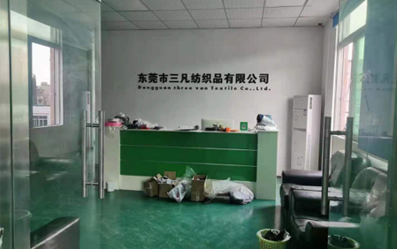 東莞市三凡紡織品有限公司