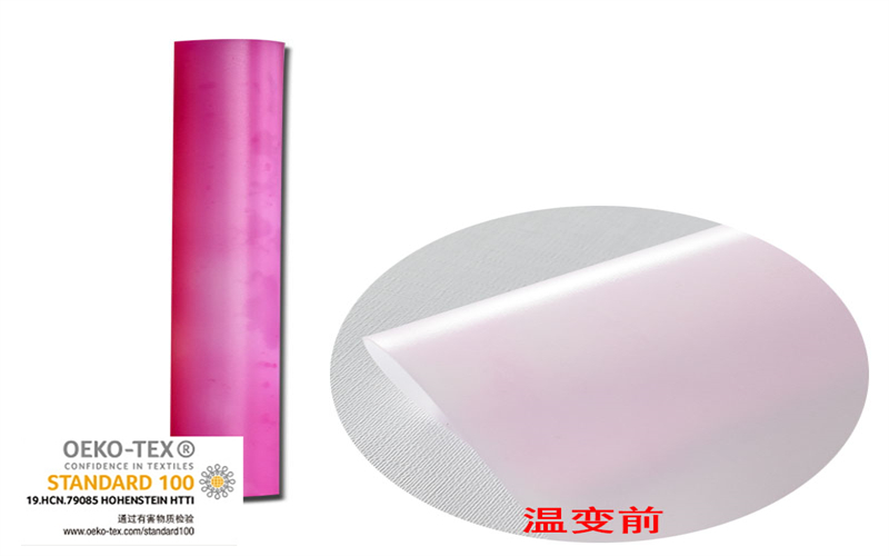 高彈性溫變硅膠刻字膜 3D效果燙標(biāo)刻字膜 啞光厚板熱轉(zhuǎn)印刻字膜