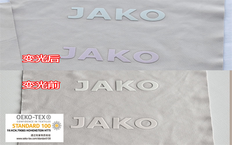 啞光變色硅膠刻字膜 立體效果硅膠刻字膜 光變熱轉(zhuǎn)印刻字膜 商標燙標刻字膜